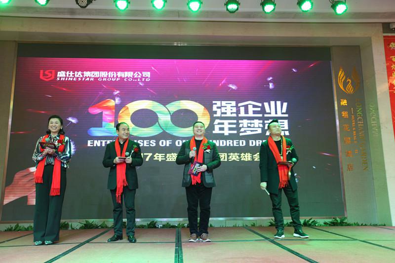 湖南隆盛達鋼廠