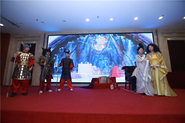 湖南隆盛達(dá)年會