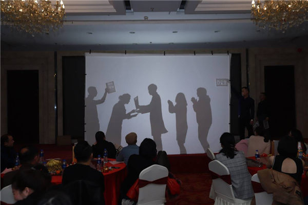 湖南隆盛達(dá)年會