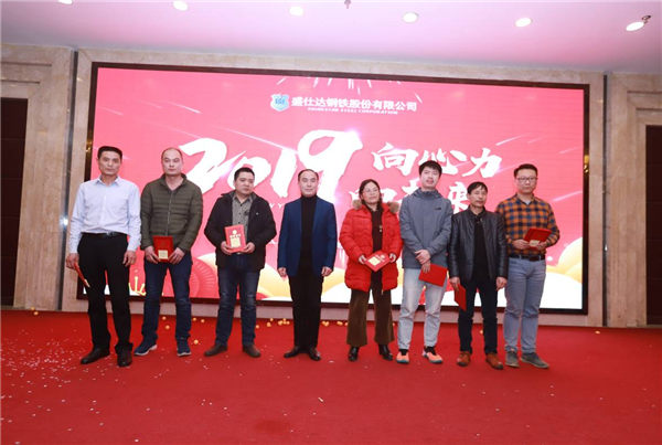 湖南隆盛達(dá)年會 湖南隆盛達(dá)年會