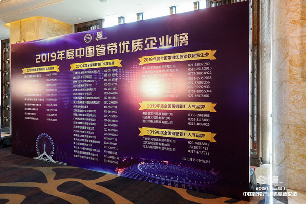 湖南隆盛達鋼管廠家 湖南隆盛達鋼管廠家