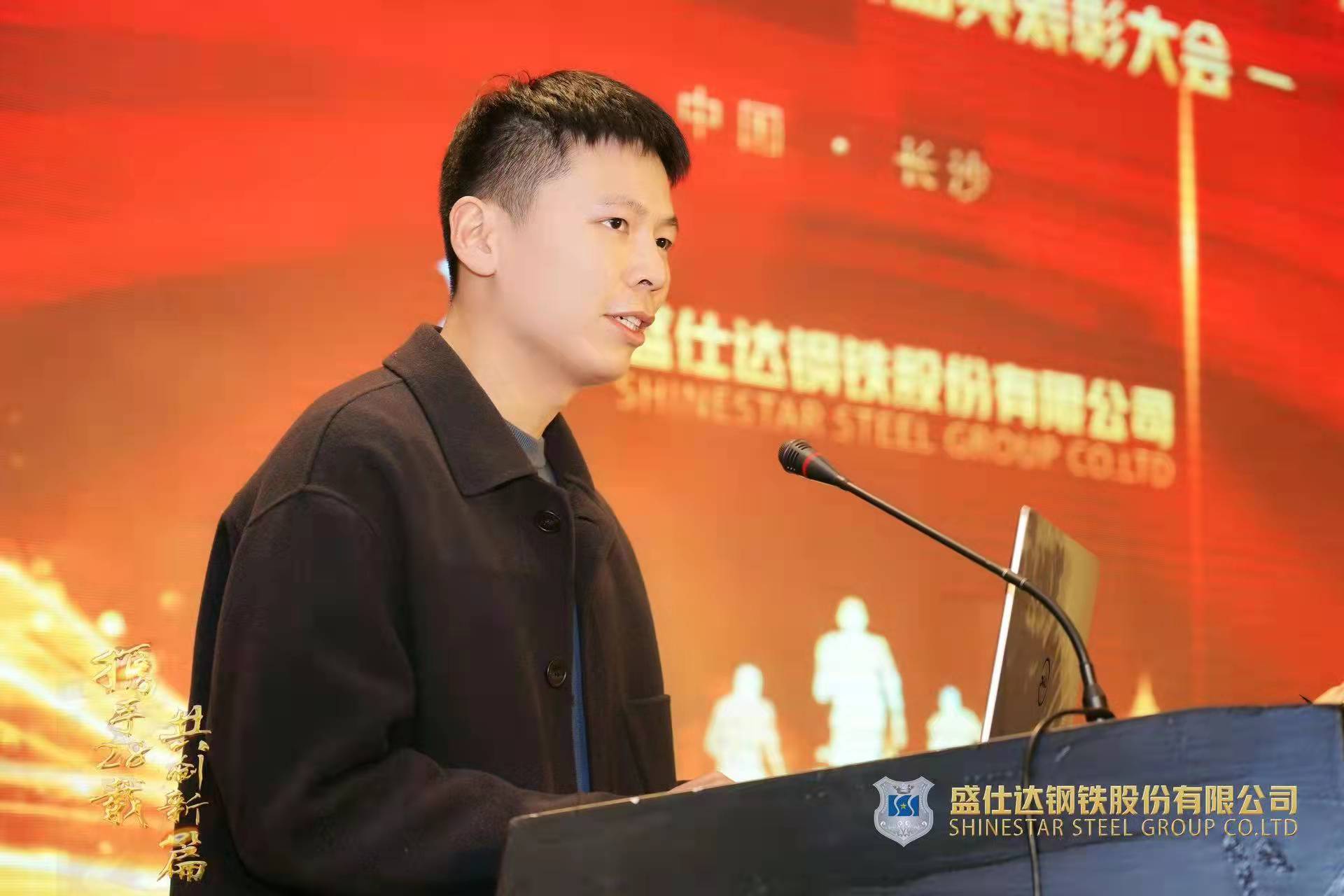 湖南隆盛達(dá)鋼廠