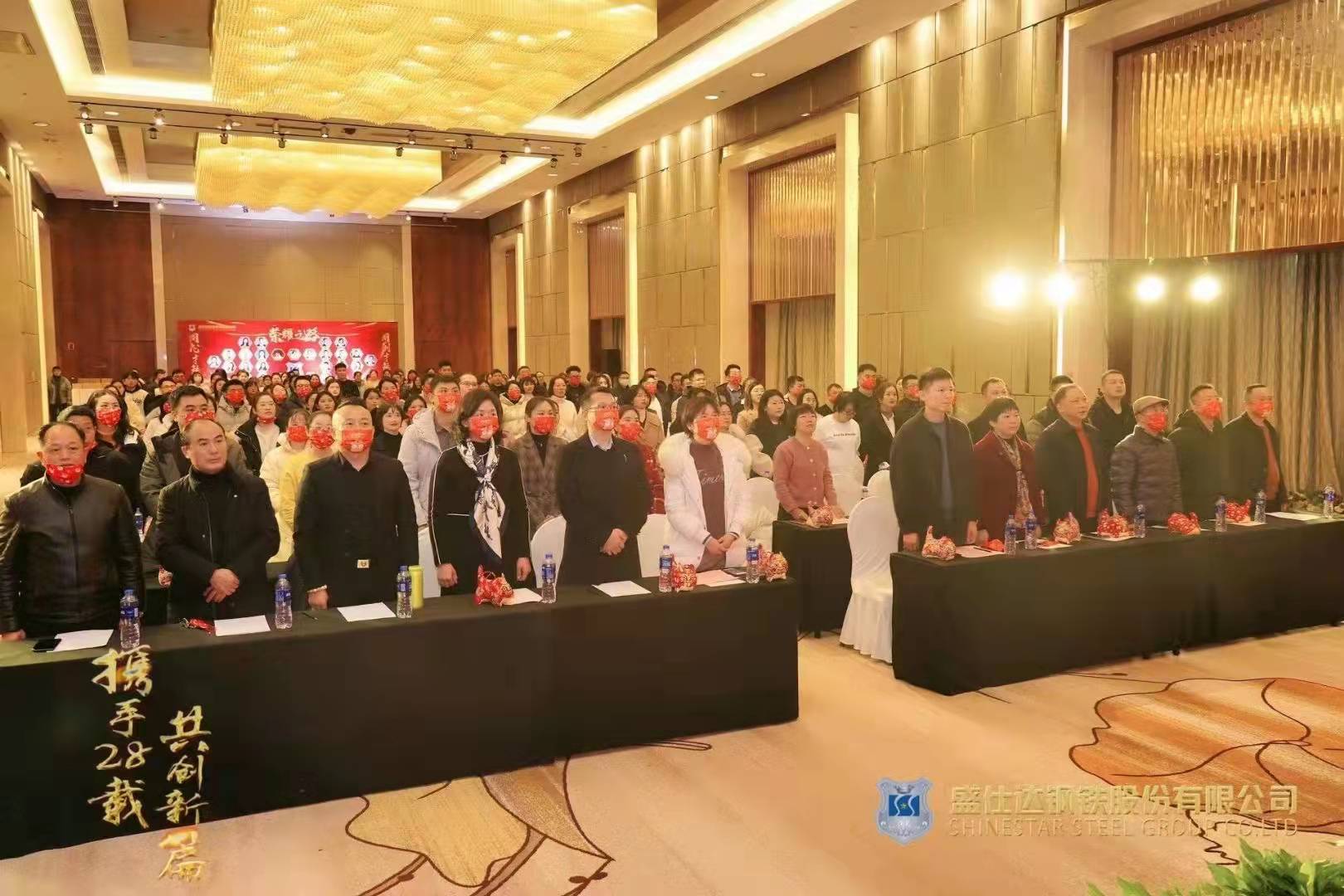 湖南隆盛達(dá)鋼廠