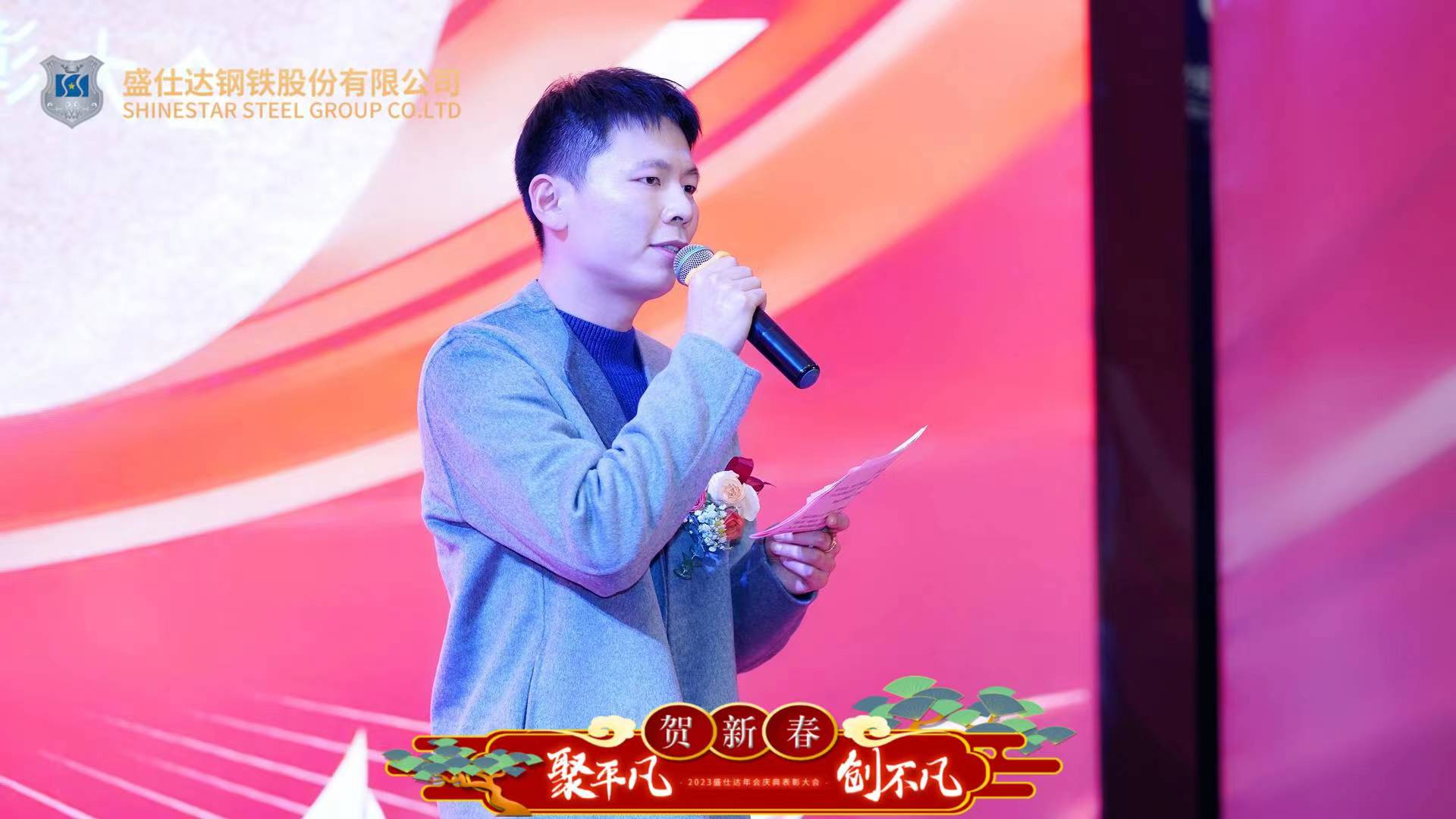 湖南隆盛達鋼廠 湖南隆盛達鋼廠