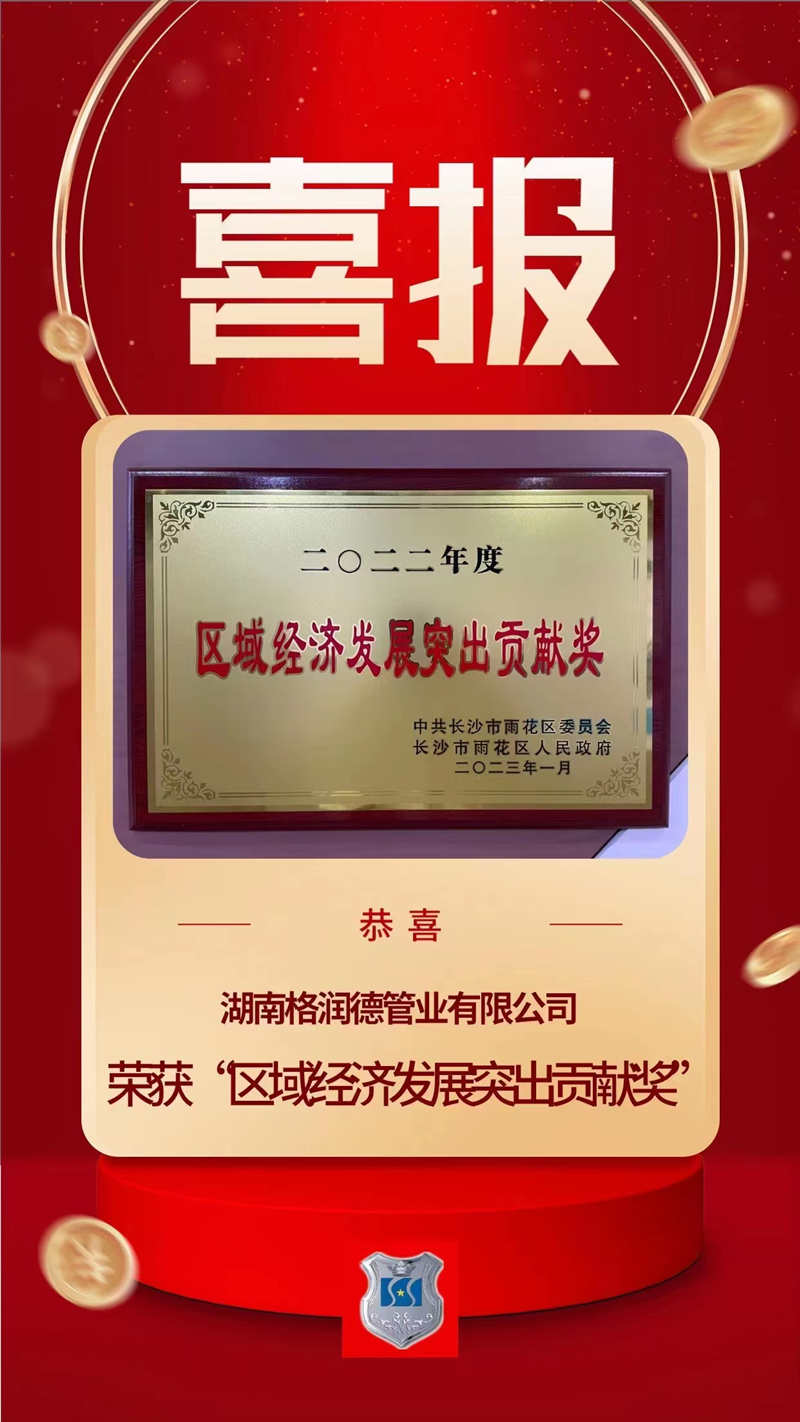 湖南優(yōu)秀鋼廠 湖南優(yōu)秀鋼廠