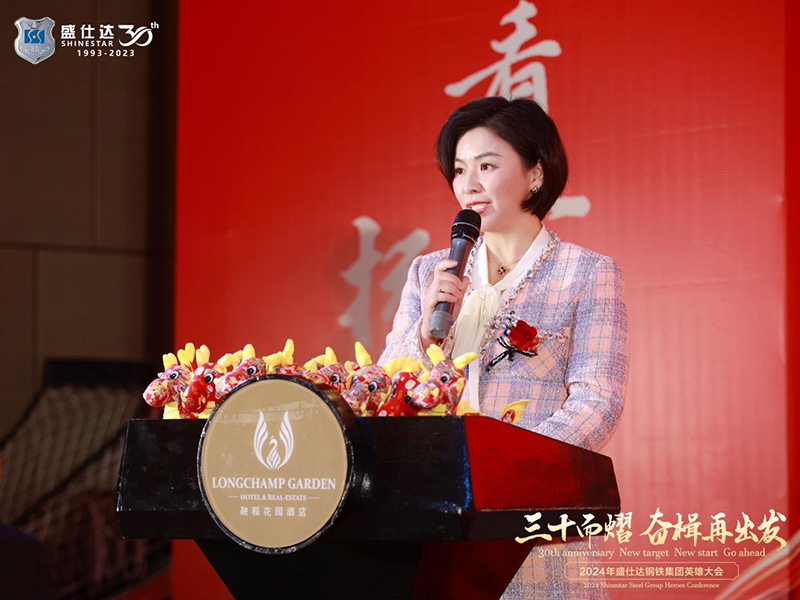 湖南隆盛達(dá)鋼鐵公司 湖南隆盛達(dá)鋼鐵公司